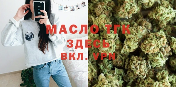 MDMA Premium VHQ Белокуриха