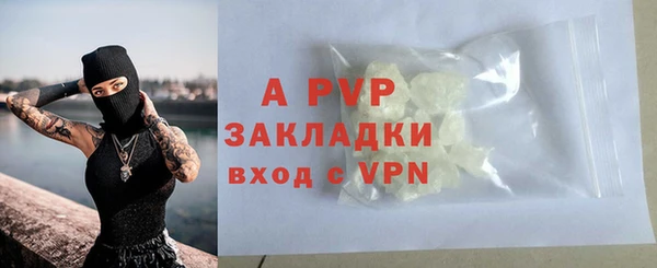 MDMA Premium VHQ Белокуриха