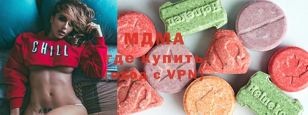 MDMA Premium VHQ Белокуриха