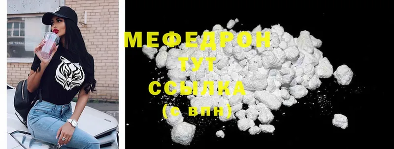 Меф mephedrone  Дубна 